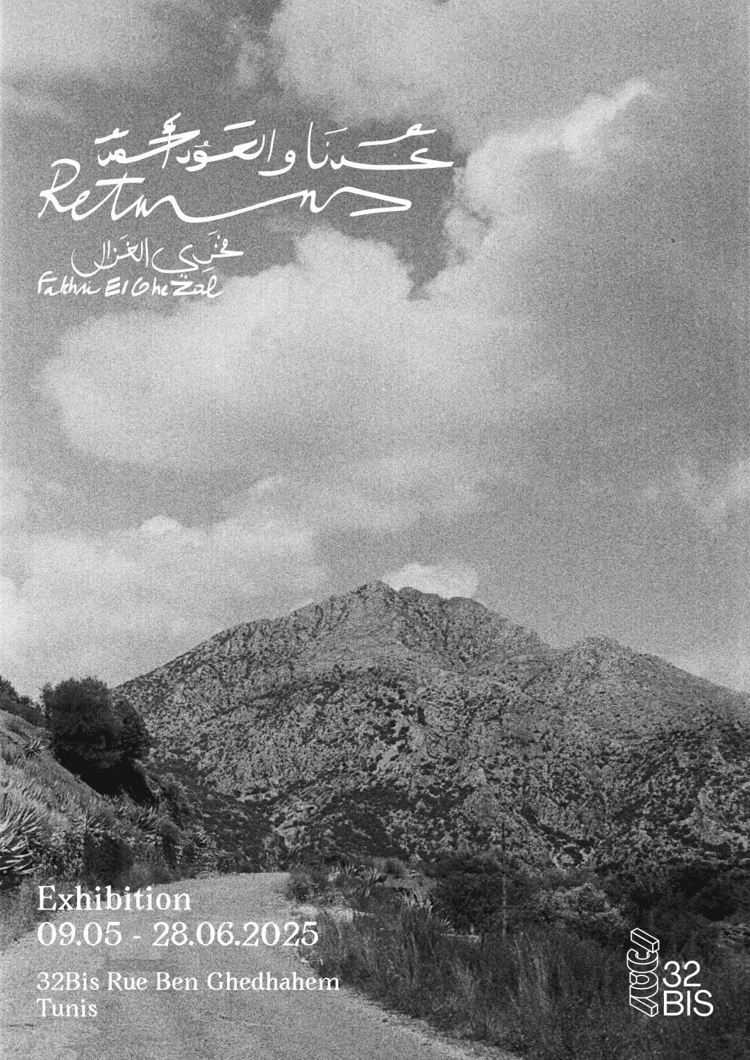 « Returns » at 32Bis: the road home as a poetic territory